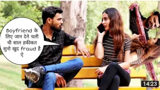 boyfriend के लिए जान देने चली थी साला हकीकत सुनो खुद fraud है prank || golden bhaiya