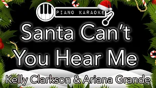 Santa, Can’t You Hear Me - Kelly Clarkson & Ariana Grande - Piano Karaoke Instrumental