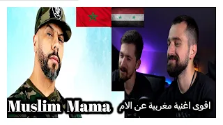 Muslim - Mama [Official Audio 2018] مسلم ـ ماما | Syrien REACTION