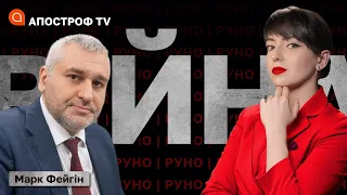 🔥ФЕЙГІН: Дрони ВЖЕ у Волгограді?❗️ПОВІСТКИ на "виборах": рф готує нове м'ясо❗️Маск ЗІРВАВ атаку ЗСУ?