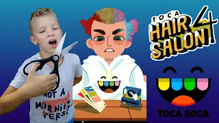 НЕРЕАЛЬНО КРУТЫЕ стрижки в НАШЕЙ парикмахерской Hair Salon 4 TOCA BOCA