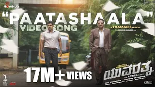 Paatashaala - Yuvarathnaa (Kannada Video Song)| Puneeth Rajkumar | Santhosh Ananddram |Vijay Prakash