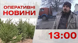 Оперативні новини Вінниці за 2 грудня 2022 року, станом на 13:00