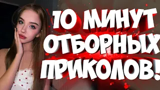 FUNNY MOMENTS | 😂 ЛУЧШЕЕ ЗА ИЮНЬ | НОВЫЕ ПРИКОЛЫ | ЗАСМЕЯЛСЯ - ПОДПИСАЛСЯ #31