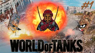 World of Tanks Прикольные моменты #1 💥