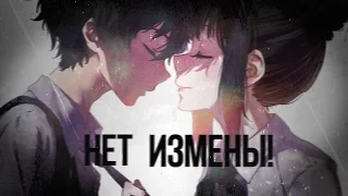 【AMV】|【 За кого ты меня принимаешь?】| 【н.к.Elspi Elッ】