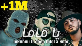 Inkonnu ft. Cheb bilal x Snor _Ya Mama_remix rai rap 2023(by MUSTA)