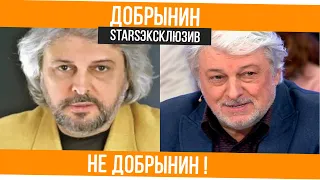 Вячеслав Добрынин на самом деле Антонов: на что не пойдешь ради карьеры