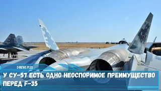 Истребитель F-35 не может похвастаться тем преимуществом которое имеет российский Су-57