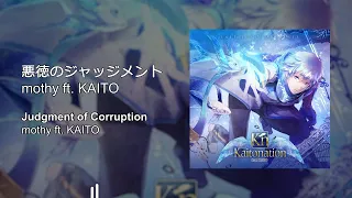 【KAITO】悪徳のジャッジメント（Kaitonation）【mothy】