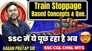 Train Stoppage रेलगाड़ी Based Concepts & Questions | Time, Speed & Distance By Gagan Pratap Sir #ssc