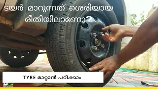 How To Change Car Tyre | Learn Tyre Changing Step by Step |Stepney Change by Yourself |Simple Method