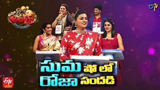 Special Skit | Roja,Poorna,Rashmi,Rohini | Extra Jabardasth |22nd April 2022 ETV Telugu