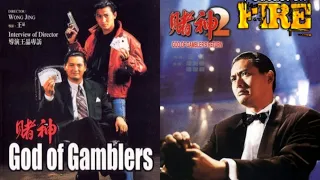 GOD OF GAMBLERS | FULL MOVIE | 1989 | ENG SUBTITLE