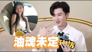 Chen Zheyuan said that it is difficult for a girl to chase him, but if it is Zhao Lusi, she will agr