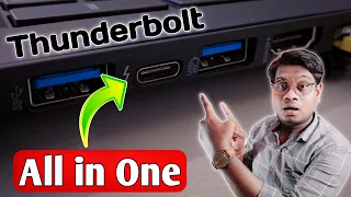 Thunderbolt Port Explained | What is Thunderbolt Port in Laptop | What is Use of Thunderbolt Port?