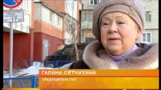 Чистые и грязные дворы