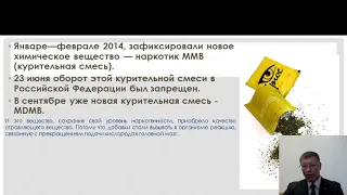 Лекция для первокурсников №2 (Как не стать жертвой рекламы и пропаганды)