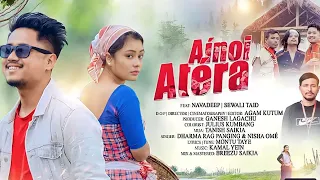 Ainoi Atera | Official Music Video | Navadeep Kutum | Sewali Taid |  Agam Kutum | 2023