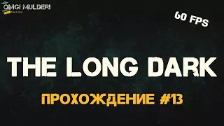 The Long Dark Прохождение сюжета (история) ● Школа выживания - собираю растения  ● 60fps