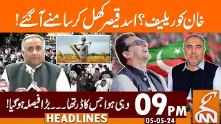 Relief to Imran khan? | Asad Qaiser Big Announcement | News Headlines | 09 PM | 05 May 2024 | GNN