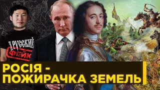 Московська ІМПЕРІЯ. На скільки частин РОЗВАЛИТЬСЯ рф? Пророцтво БУДАНОВА справдиться? / ПАРАГРАФ