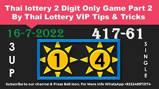 Thai lottery 2 Digit Only Game Part 2 By Thai Lottery VIP Tips & Tricks 16-7-2022