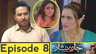 jaan nisar episode 8  | hiba bukhari dramas | best Pakistani drama | best scenes | danish taimoor