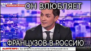 АЛЕКСАНДР МАКОГОНОВ ОТВЕЧАЕТ ФРАНЦУЗАМ - ЦЕЛИ РУССКИХ НА УКРАИНЕ - ЧЬЯ РАКЕТА УПАЛА НА ДОМ - ЛАВРОВ