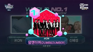 iKON - '덤앤더머(DUMB&DUMBER)' 0121 M COUNTDOWN : NO.1 OF THE WEEK
