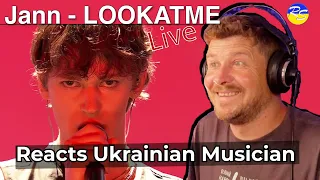 😱Я вражений! Перша реакція на пісню JANN - LOOKATME 🎙 Live session