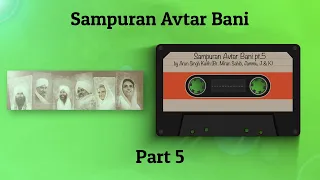 Sampuran Avtar Bani | Part 5 | By Arun ( Br. Miran Sahib, Jammu, J&K ) Nirankari Mission | 2020