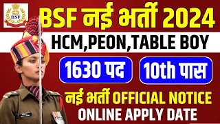 BSF Constable New Vacancy 2024🔥 Notice Out ✅ 1630: Post / 10th Pass ✅ BSF GD New Bharti 2024 Out