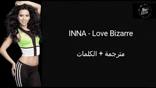 INNA - Love Bizarre مترجمة عربى