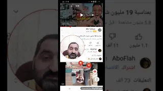 استشعرت بقرب خروج الدجال لما رأيت فيديو "بمناسبة 19 مليون شريت لأصدقائي سيارات" الذي حقق 6م مشاهدة