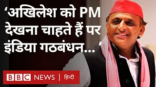 Election result: Uttar Pradesh ने BJP को दिया झटका, समाजवादी पार्टी का शानदार प्रदर्शन (BBC Hindi)