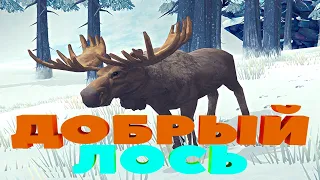 Добрый лось | The Long Dark -- Episode 4 #6