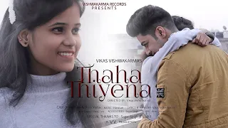 Thaha Thiyena - Vishwakarma Records Presents | New Nepali Song 2022 | HvrtzLab | Vikas Vishwakarma
