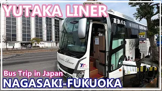 【The cheapest way to connects Nagasaki and Fukuoka】 Intercity Bus "Yutaka Liner" Nagasaki - Fukuoka
