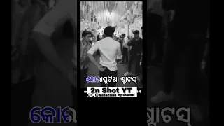 Attitude ପିଲା koraputia desia status