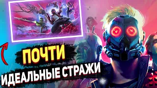 Скромное мнение об игре | ОБЗОР игры Стражи Галактики