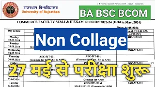 Rajasthan university non collage exam 2024/ Ba first year exam time table / Non Collage Exam Dates