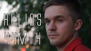 Helios 44M-4 video test. Тест советского объектива Гелиос 44М-4