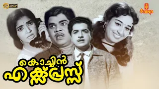 Cochin Express | Malayalam Full Movie 1080p | Prem Nazir | Sheela | Adoor Bhasi | Sankaradi