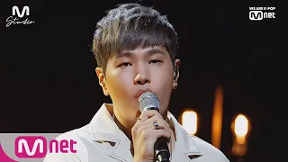 [Na Yoon Kwon - If It Were Me + Make you cry] Studio M Stage | M COUNTDOWN 190418 EP.615