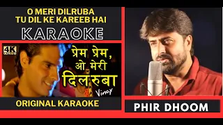 Prem Prem O Meri Dilruba [ junoon Movie ] Original Crystal Clear Karaoke With Scrolling Lyrics