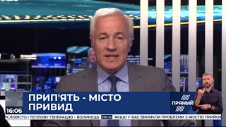 РЕПОРТЕР 16:00 від 27 вересня 2019 року. Останні новини за сьогодні – ПРЯМИЙ