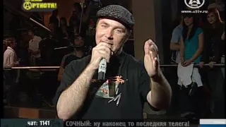 Stigmata - Outro (live 2008, день артиста a one)