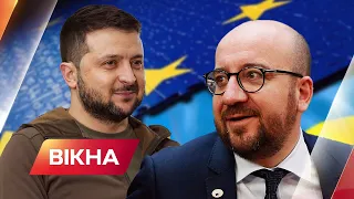 💥Україна - частина ЄС: Європарламент УХВАЛИВ резолюцію надання кандидатства - ключові новини