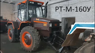 РТМ-160У. Интегральный трактор